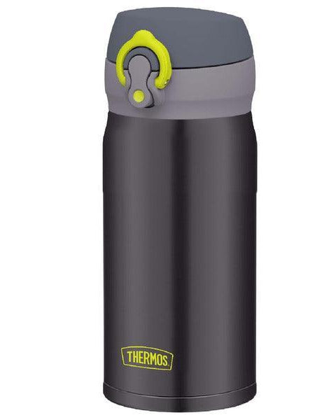 Thermos Ultralight Termos Mug Füme 0.35 L - Termos Dünyası